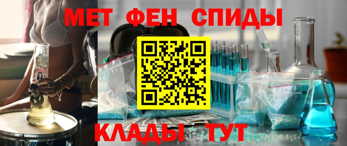 АМФ 98% Борисоглебск