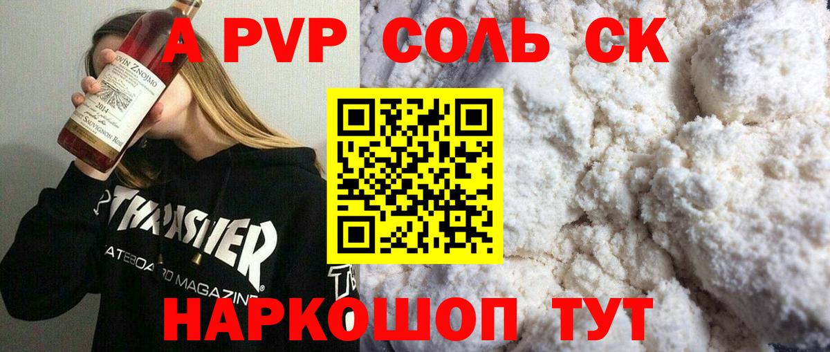 APVP мука Борисоглебск