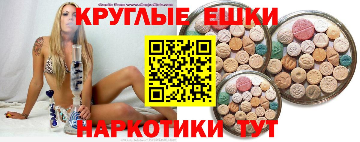 Бошки Шишки  Меф   Гашиш  Кокаин  Борисоглебск  ГАШИШ  Как найти наркотики?  Вход с VPN 
