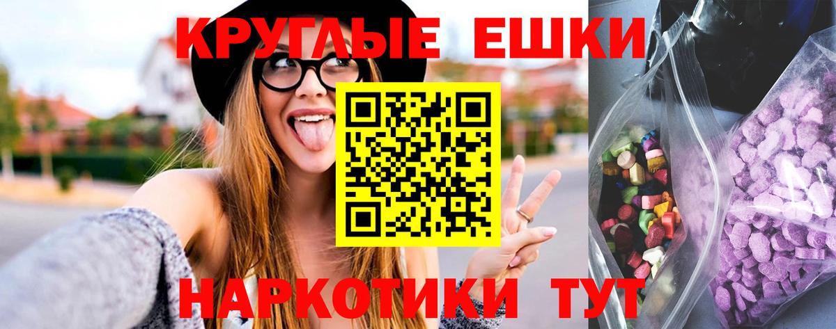 Ecstasy Дубай Борисоглебск
