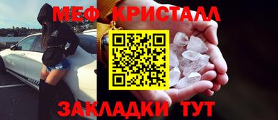 стафф Волжск