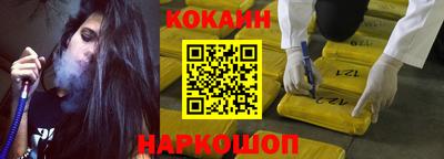 кокаин колумбия Гатчина