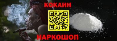 кокаин колумбия Гатчина