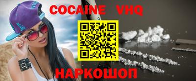 кокаин колумбия Гатчина