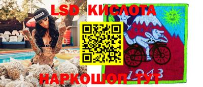 PSILOCYBIN Гай