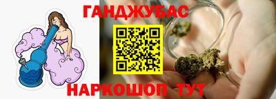 стафф Волжск