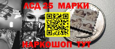 кокаин Волжский