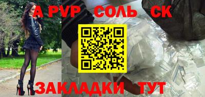кокаин Волжский