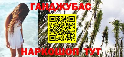 кокаин Волжский