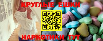 PSILOCYBIN Гай