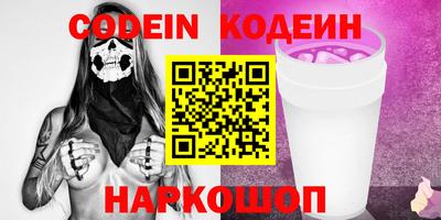 кокаин Волжский