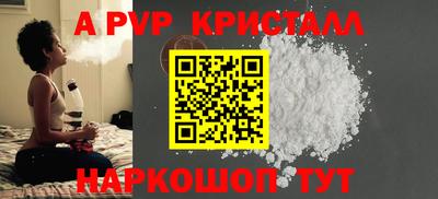 индика Гагарин