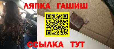 стафф Волжск