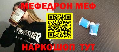 стафф Волжск
