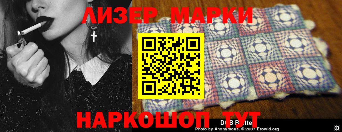 Лсд 25 экстази кислота Борисоглебск