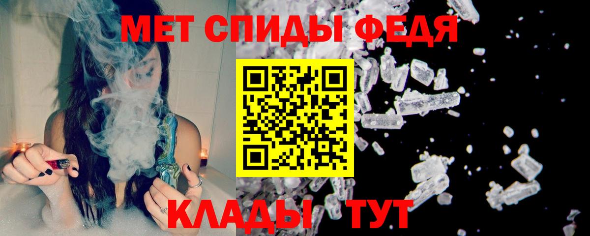Метамфетамин винт  Вход с VPN  Борисоглебск  Метамфетамин винт 