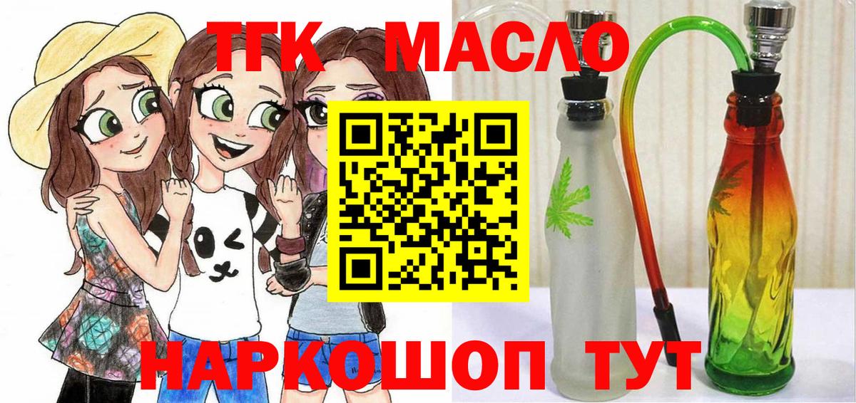Псилоцибиновые грибы Борисоглебск
