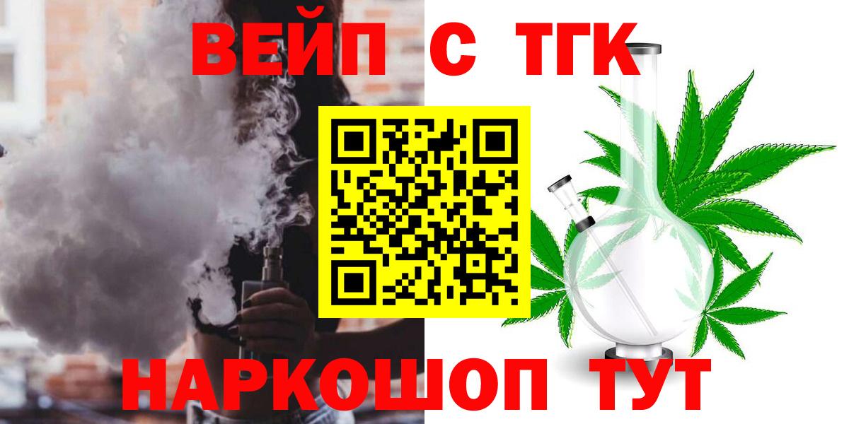 ТГК гашишное масло Борисоглебск