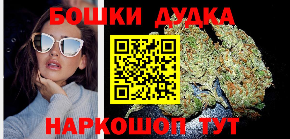 Конопля план Борисоглебск