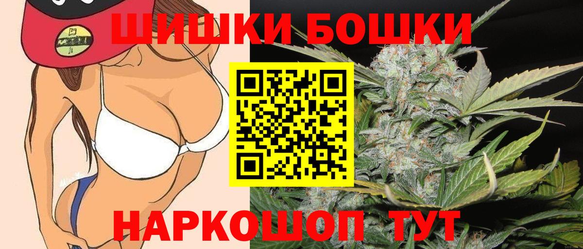 Борисоглебск  Каннабис Ganja  Вход с VPN  Бошки марихуана сатива 